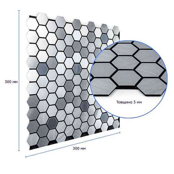 Алюмінієва самоклеюча плитка срібна мозаїка з дзеркалом Київ
