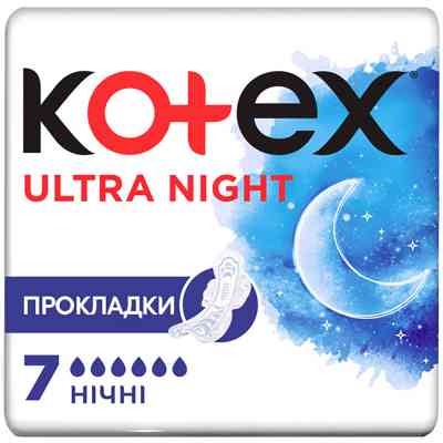 Гигиенические прокладки Kotex Ultra Night 7 шт. (5029053540108) Винница
