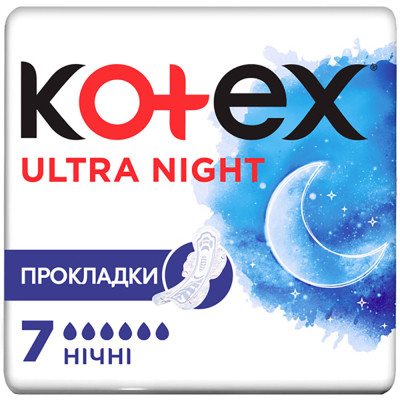 Гігієнічні прокладки Kotex Ultra Night 7 шт. (5029053540108) Вінниця - фото 1