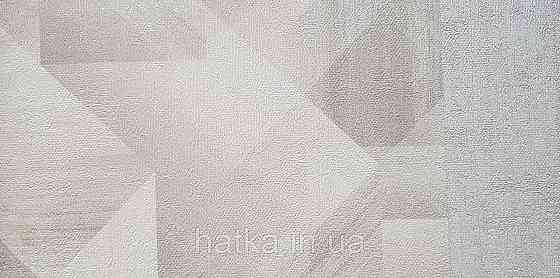 Шпалери вінілові на флізеліні Grandeco Universe метрові абстракція фігури 3д бежеві молочні Київ