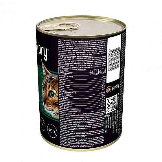Влажный корм для привередливых котов Сейвори Savory Cat Can Adult с уткой, 400 г Винница