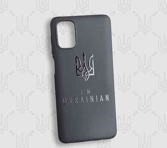 Премиум чехлы на Iphone ,Xiaomi , MEIZU ,HUAWEI и Samsung - I`M UKRAINIAN Черновцы