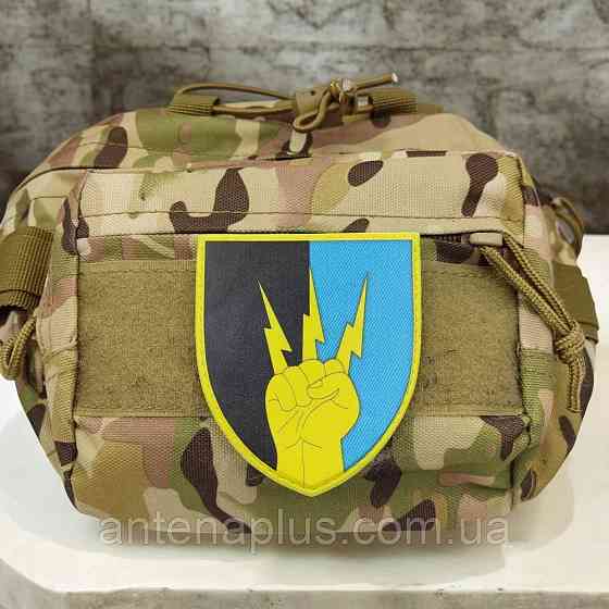 ЗСУ 76 окремий полк зв'язку та радіотехнічного забезпечення шеврон / патч Київ