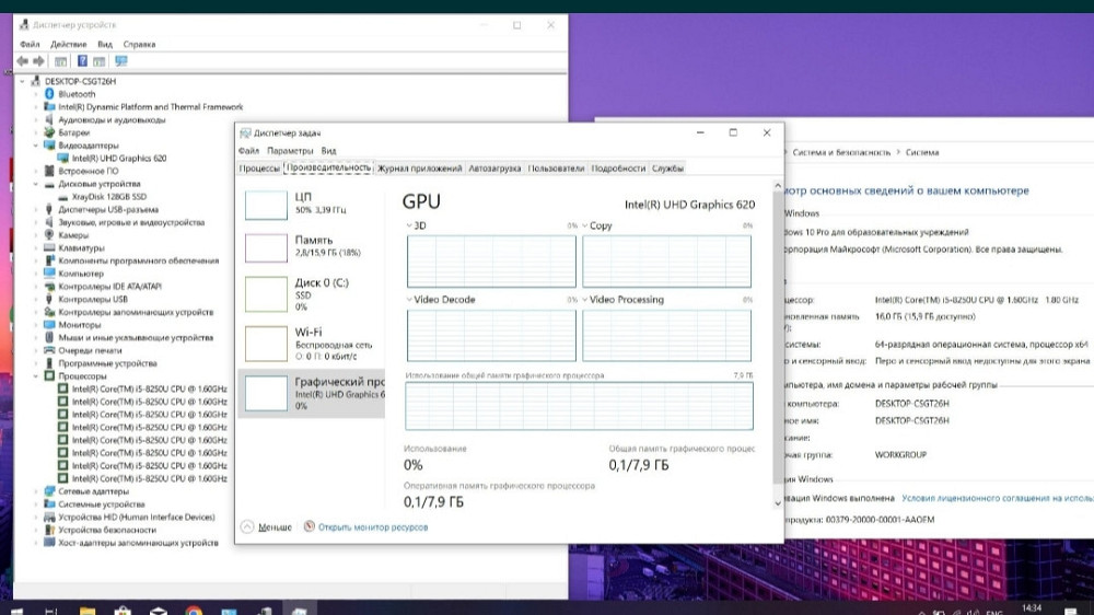 Потужний Ноутбук: 16Gb./SSD/8 ядер/Full HD/ Київ - фото 5