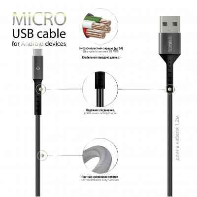 Дата кабель USB 2.0 AM to Micro 5P 1.2m Intaleo (1283126495649) Вінниця