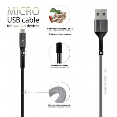 Дата кабель USB 2.0 AM to Micro 5P 1.2m Intaleo (1283126495649) Вінниця - фото 3