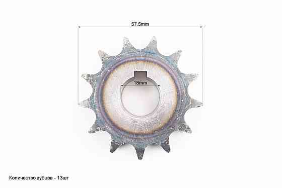 Зірка дворядна 428-13T-2 d-18mm Киев
