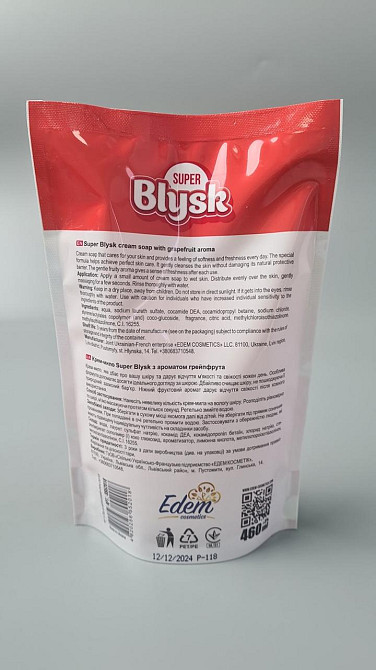 Мыло жидкое крем Super Blysk 460мл дой-пак Грейфрут (1 шт) Харьков - изображение 2