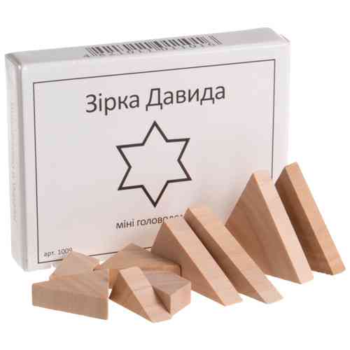 Міні головоломка Зірка Давида Заморочка 5028 дерев'яна Вінниця