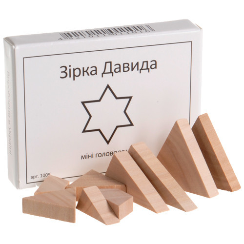 Мини головоломка Звезда Давида Заморочка 5028 деревянная Винница - изображение 1