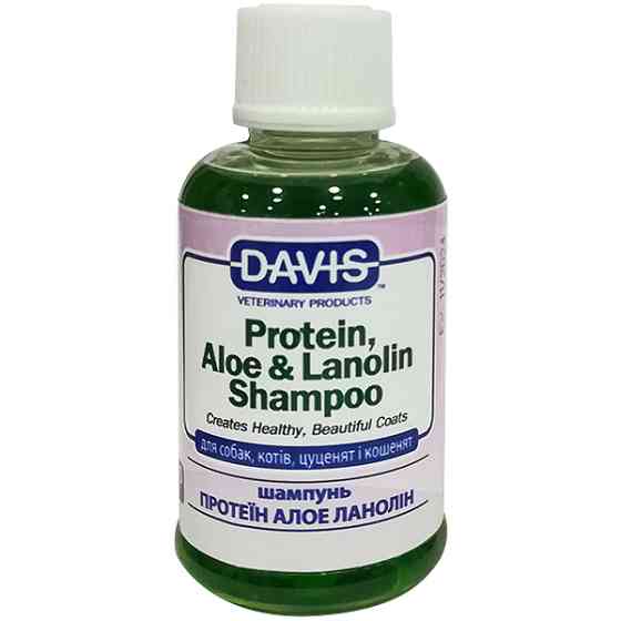 Davis Protein & Aloe & Lanolin Shampoo ДЕВІС ПРОТЕЇН АЛОЕ ЛАНОЛІН шампунь для собак і котів, концентрат Київ
