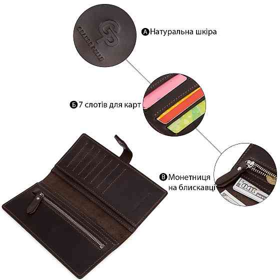 Шкіряне чоловіче матове портмоне GRANDE PELLE 11515 Коричневий Київ