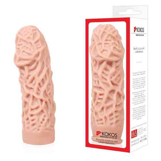 Насадка на член Kokos Extreme Sleeve ES.12 розмір S, потовщувальна, стимулювальний рельєф Sex Aura Київ
