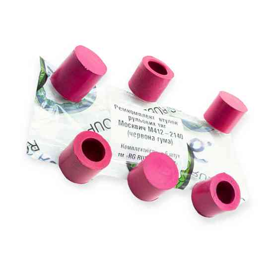 Ремкомплект наконечників Москвич 412 гумовий червоний RG рульових Мукачево