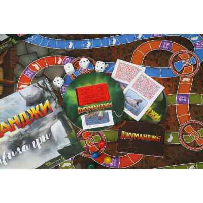 Настільна гра Arial Джуманджи (91146) Вінниця
