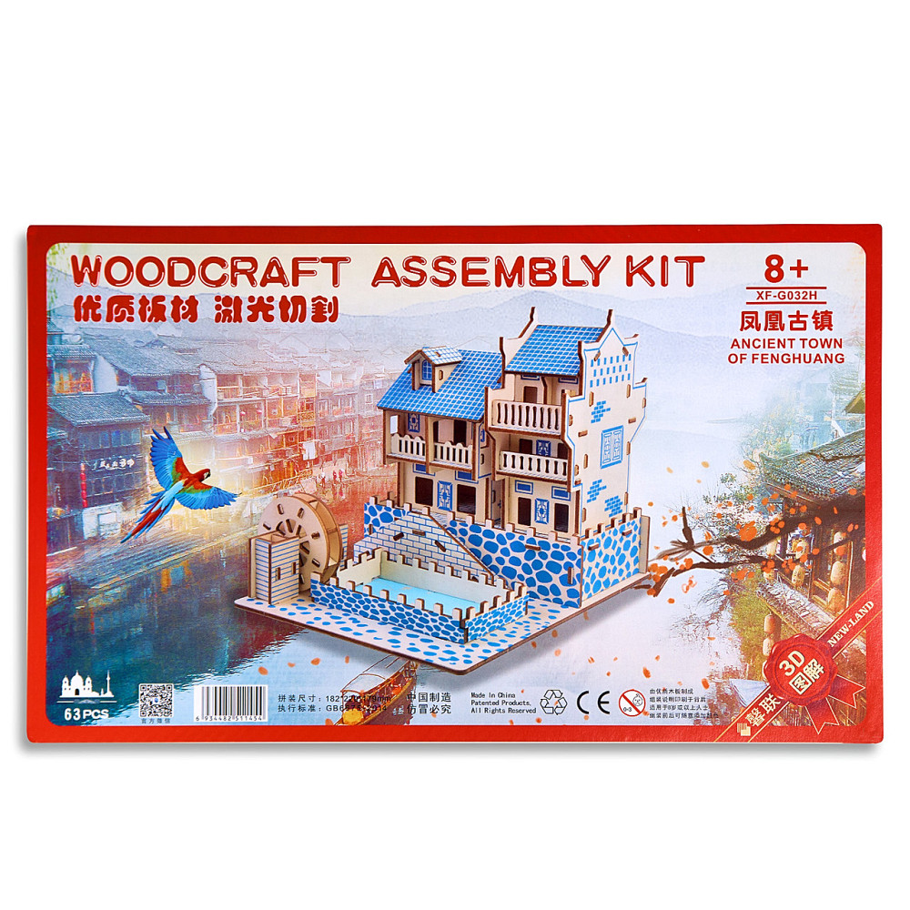 Деревянные 3D  пазлы . Трехмерный конструктор-головоломка  18.2 см * 22 см * 17.9 см Каменец-Подольский - изображение 3