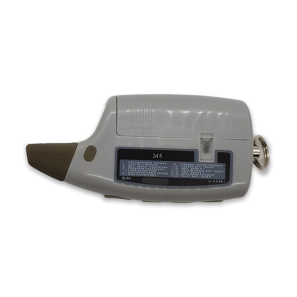 Брелок із дисплеєм для автосигналізації Scher-Khan M5 Київ - фото 15