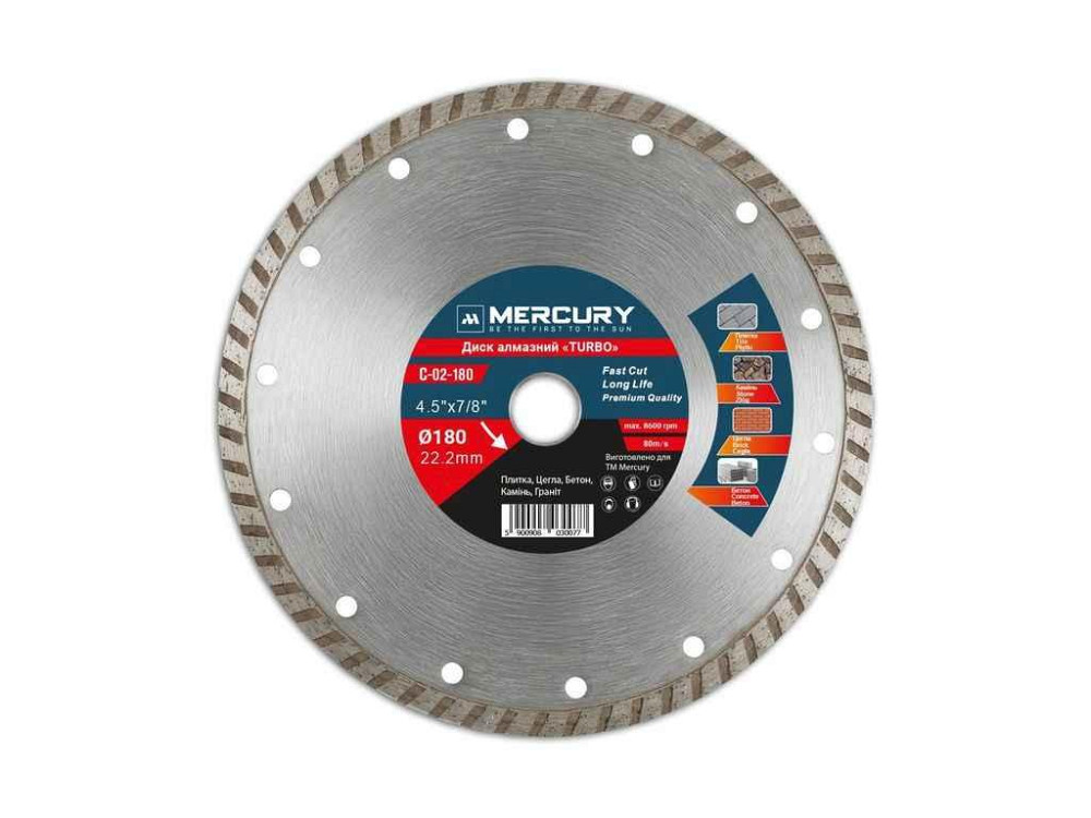 Диск алмазный турбо-волна 180мм 22,2мм TURBO C-02-180 ТМ Mercury Киев - изображение 1