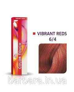 Фарба для волосся Wella Color Touch 6/4 вогняний мак Киев