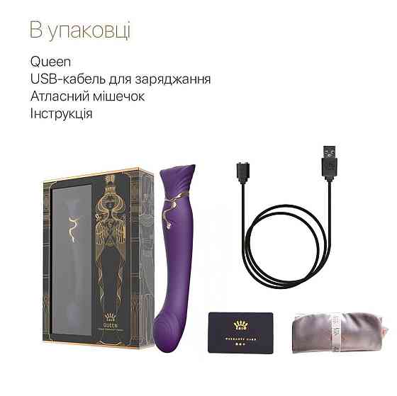 Смартвібратор Zalo — Queen Twilight Purple, пульсівна перлина, кристал Swarovski Sex Aura Київ
