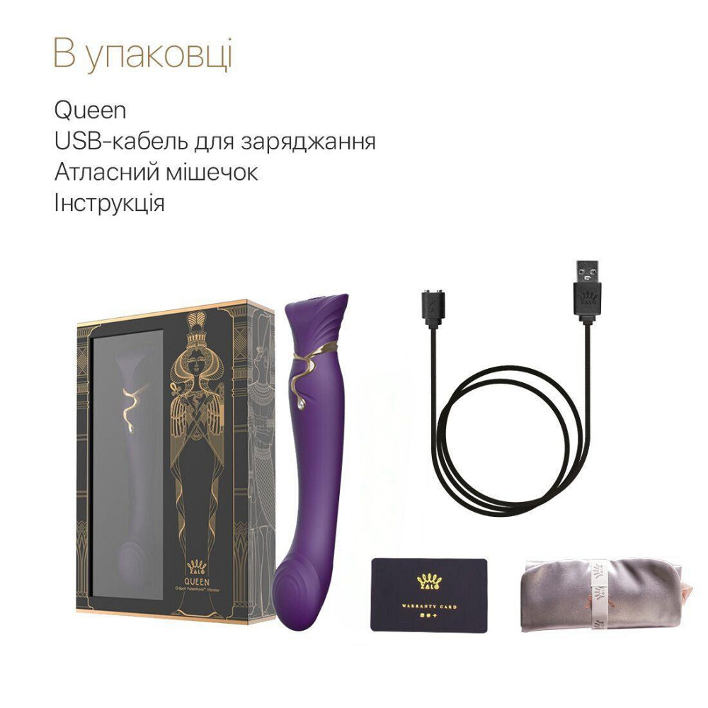 Смартвибратор Zalo — Queen Twilight Purple, пульсирующая жемчужина, кристалл Swarovski Sex Aura Киев - изображение 6