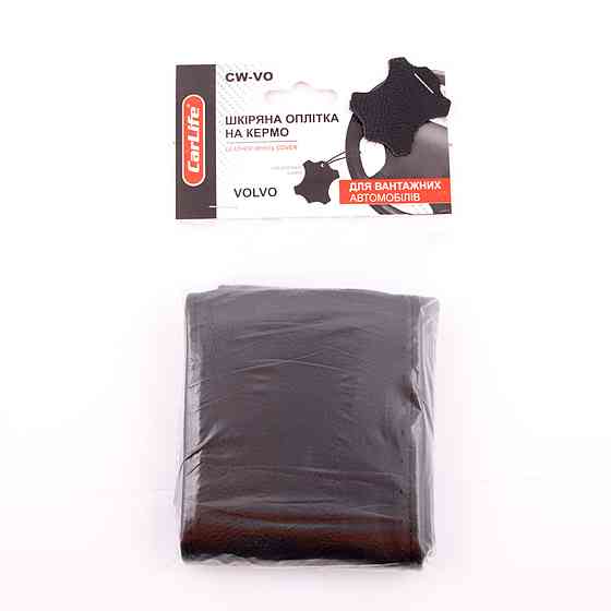 Оплітка на кермо для вантажівок, VOLVO Киев