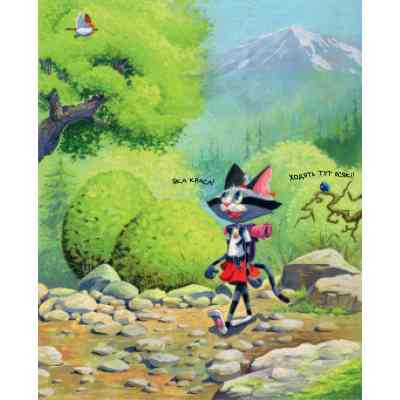 Книга Киці-мандрівниці. По місцях котячої слави. Спецвипуск - Галина Манів Видавництво РМ (9786178426798) Вінниця