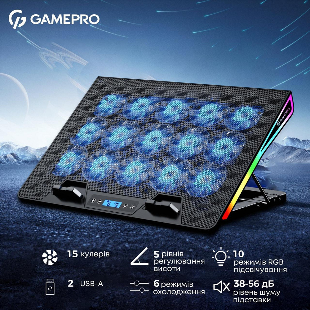 Охолоджувальна підставка для ноутбука GamePro CP1140 ( 14769 ) Харків - фото 15