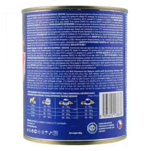Корм вологий Brit Premium by Nature консерви для собак з ягням та гречкою 800 г Київ