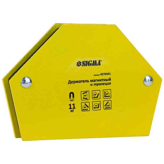 Sigma Магнит для сварки трапеция 11кг 78×32×47×28.5мм (30,45,60,90,75,135°) SIGMA (4270341) Киев