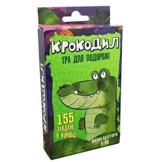 Развлекательная игра 