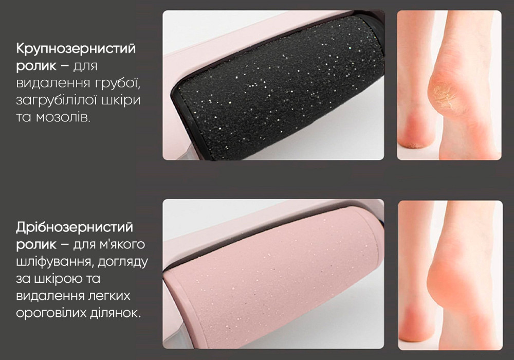 EasyFit Електрична пемза для ніг EasyFit (апарат для педикюру) Коломыя - изображение 5