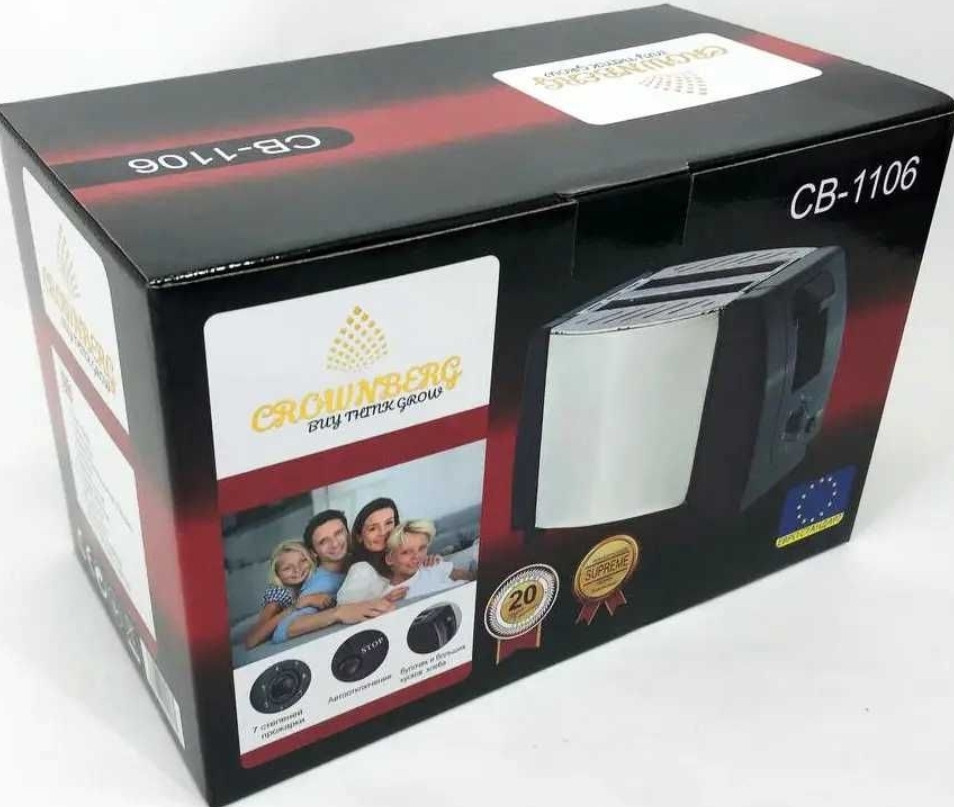 НЕМЕЦКИЙ Тостер Crownberg CB 1106 750 Вт тостерниця. Київ - фото 2
