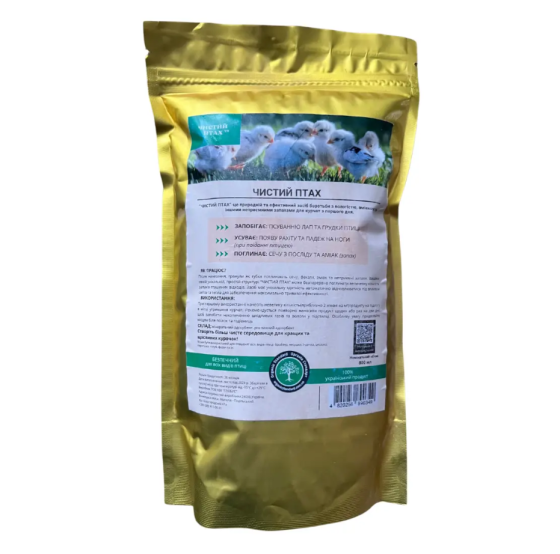 Чистая птица 800 мл (подсушитель и освежитель подстилки в грануле для 20 цыплят) Винница