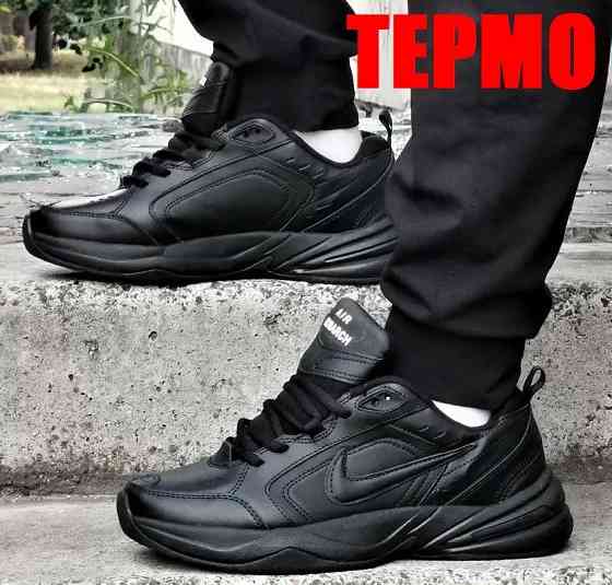 Кросівки Nike Monarch Чоловічі Чорні Шкіряні Найк Монарх (розміри: 41,42,43,44,45,46) Дніпро