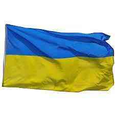Большой флаг Украины Киев