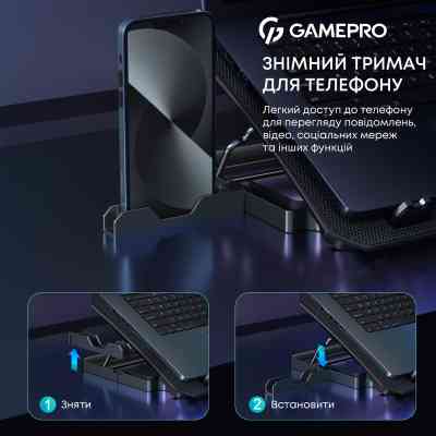 Подставка для ноутбука GamePro CP350 Винница