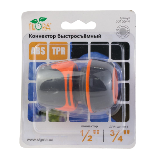 Конектор 1/2" швидкознімний для шланга 3/4" Flora Житомир - фото 6