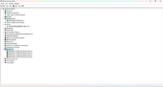 Lenovo IdeaPad 3 Ryzen 3 3250U/ RAM 12 Gb/ SSD 256 Gb/ 15,6