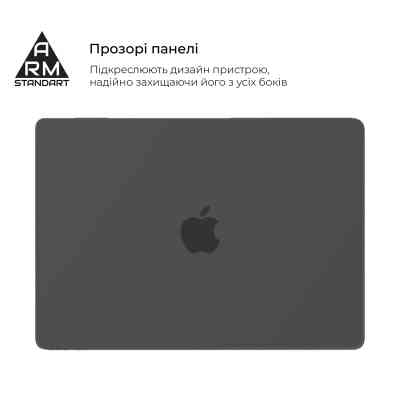Чехол для ноутбука Armorstandart 15.3" MacBook Air M4/M3/M2 (A3241/A3114/A2941) Black Matte Shell (ARM80472) Вінниця