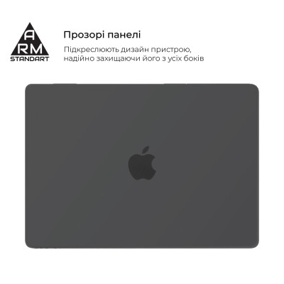 Чехол для ноутбука Armorstandart 15.3" MacBook Air M4/M3/M2 (A3241/A3114/A2941) Black Matte Shell (ARM80472) Вінниця - фото 3