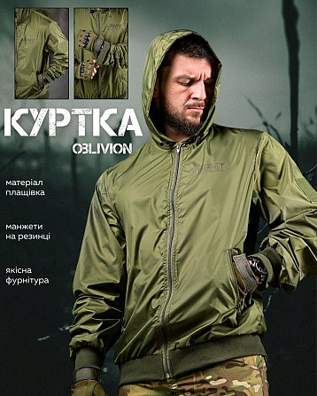 Вітровка Oblivion defensive oliva ДЛ6593 Київ - фото 5
