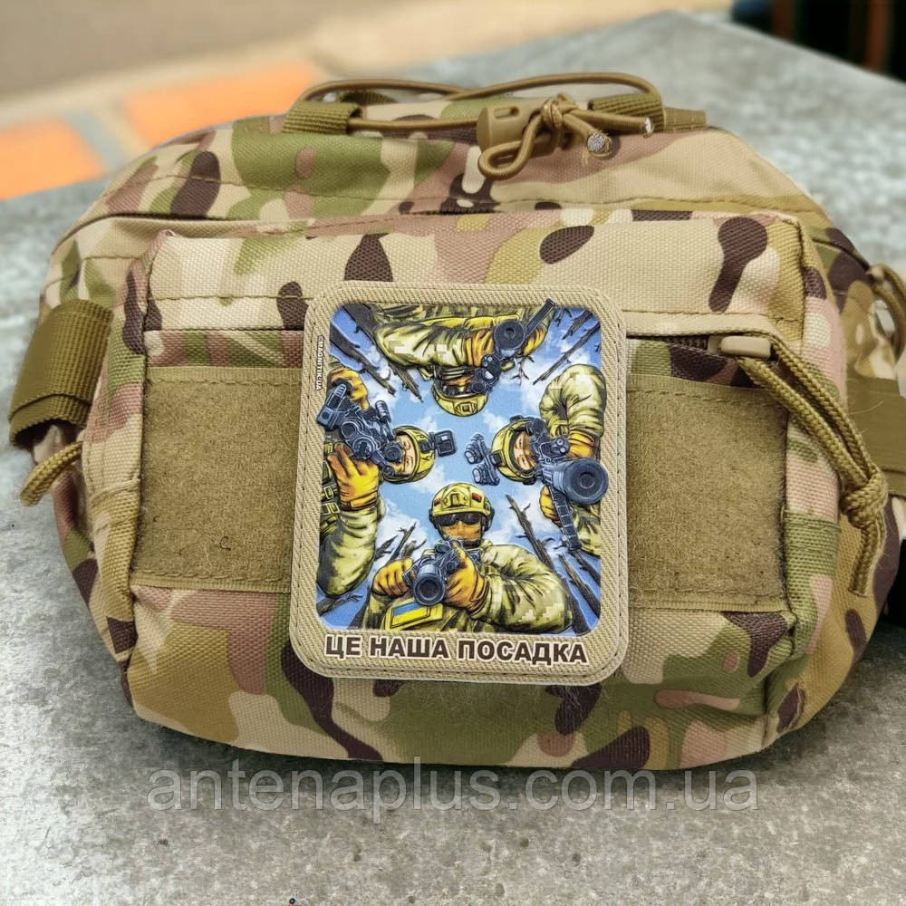 Это наша посадка патч / шеврон Киев - изображение 3