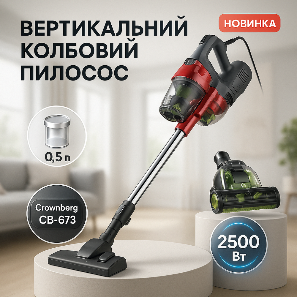 Переносной вертикальный пылесос для дома, Хороший вертикальный пылесос для дома Мощный ручной NK-37 Львов - изображение 2