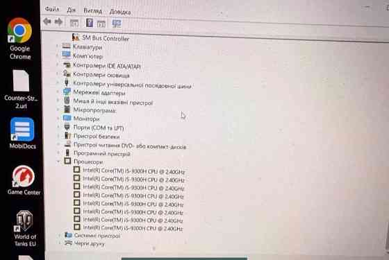 Ноутбук MSI MS1603 Киев