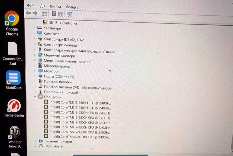 Ноутбук MSI MS1603 Киев - изображение 2
