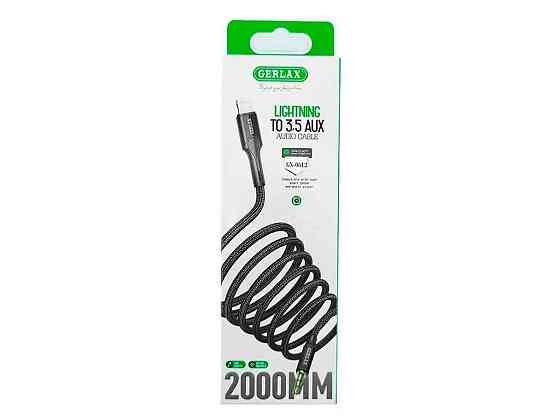 Кабель AUX - Lightning 3,5 GX-06L2 тканевый черный 2м ТМ GERLAX Киев