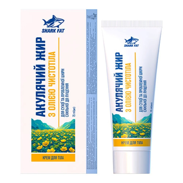 Крем Акулячий жир з олією чистотілу для тіла 75 мл Луцьк - фото 1