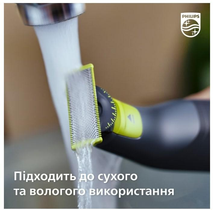 Змінне лезо Philips QP420/50 ( Сріблястий ) Харків - фото 8