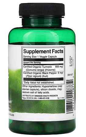 Куркума и черный перец Swanson Turmeric & Black Pepper 90 vcaps Киев